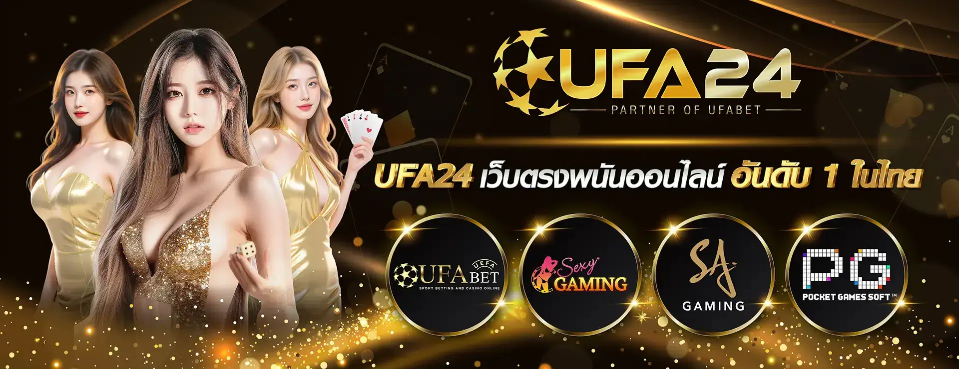 UFA24 เว็บตรงพนัน อันดับ 1 ในไทย